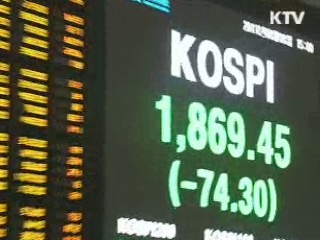 한은 "필요하면 원화·외화 유동성 공급"