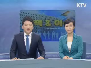 정책&이슈 (27회)