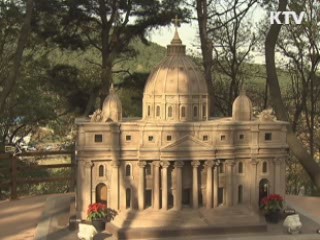 '가장 작은 안식처' 인기