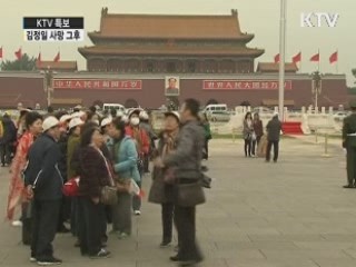 "시장 동요 적어…우리 사회 한층 성숙"