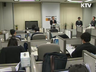 25일까지 부가세 신고·납부…554만명 대상