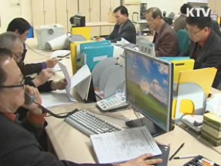 일자리로 인생2막 연다