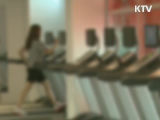 위약금 과다 요구 헬스장 18곳 시정명령