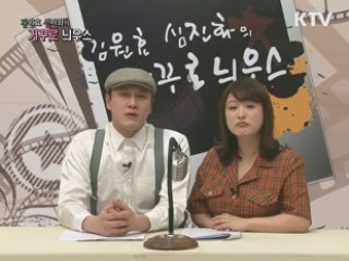 청소년 문화와 학교폭력