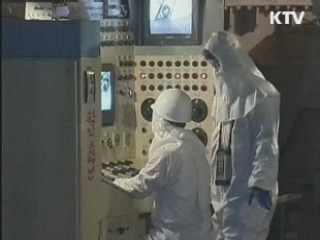 "핵안보회의, 북 비핵화 지지 확산에 역할"