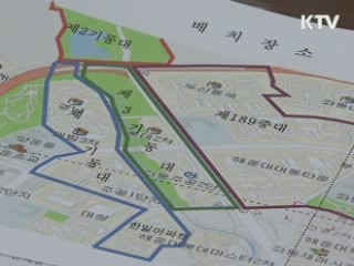 부산 실종 여대생 사인은 '익사' 판명