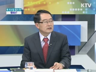 북 장거리미사일 실패 다음 행보는? [와이드 인터뷰]