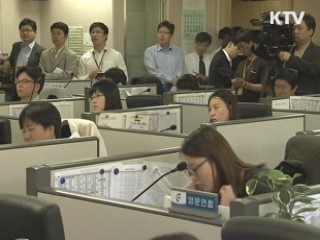 광우병 조사단 미국행···"철저히 조사할 것"