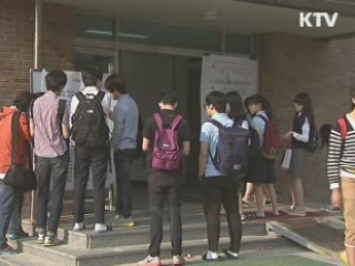 2014 수능 예비시험 교과서 핵심 내용 위주 출제