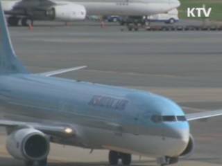 공정위, 대한항공 몽골노선 독점에 시정명령