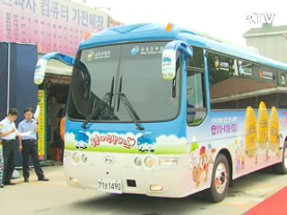 서민 금융상담 '버스로 방방곡곡 간다'