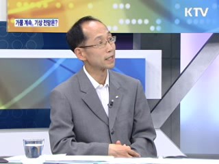 올 여름철 기상 전망은? [와이드 인터뷰]