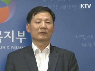 2015년부터 모든 음식점 '전면 금연'