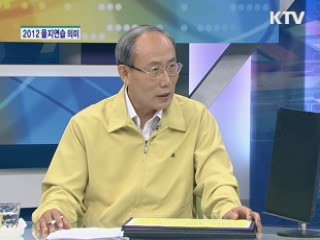 2012 을지연습 의미 [와이드 인터뷰]