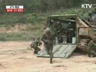 한미연합사, 태풍으로 UFG연습 일시 중지