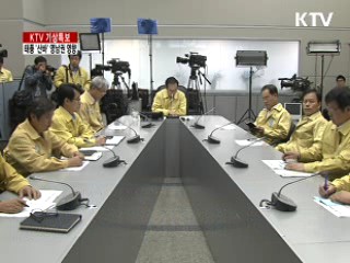 "태풍 피해 복구에 총력 기울여야"