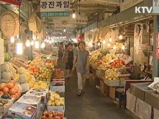 추석 차례상 비용, 전통시장이 30% 저렴