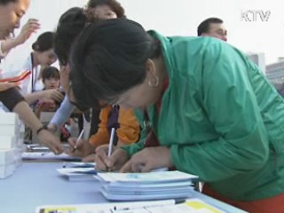 통일항아리 국토대장정 마무리