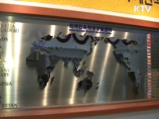 2020년까지 외국인 유학생 20만 명 유치