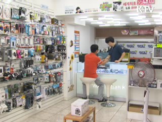 통신서비스 약관 변경시 통지 '의무화'