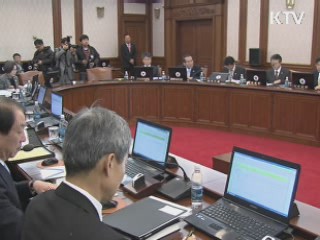 온실가스 배출권 2018년부터 유상 할당