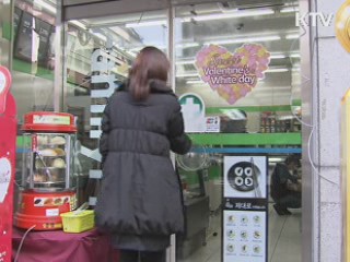 오늘부터 감기약·소화제 편의점 판매