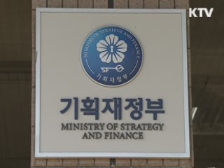 내년 공기업·준정부기관 임금 2.8% 인상