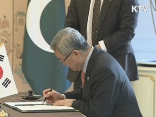 파키스탄 정상 "한반도 비핵화 지지"