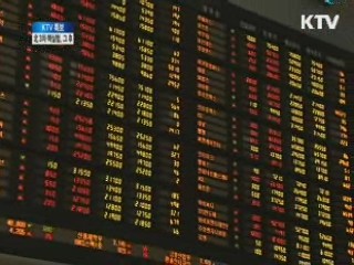 北, 3차 핵실험 그 후