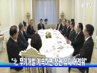 이 대통령 "北, 무기개발 계속하면 정권 유지 어려워"