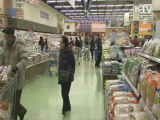 지난달 물가 1.4% 상승…넉달째 1%대