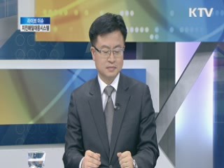 지진해일 대응시스템 [라이브 이슈]