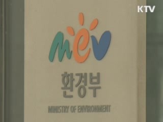 제18회 환경의 날···"환경산업 과감히 투자"