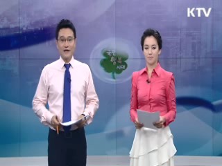 국민행복시대 (22회)