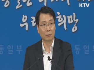 "재발방지가 분명한 원칙"…진정성 거듭 촉구
