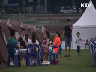 한강서 피서 '행복몽땅' [국민리포트]