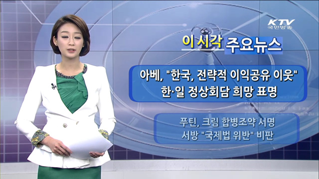 이 시각 주요뉴스 (1055회)