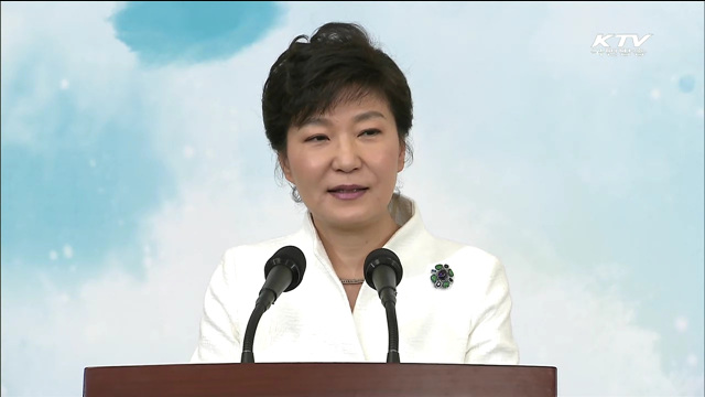 박 대통령 "평화통일 외교, 적극 노력해야"