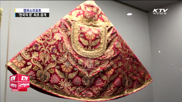 유네스코 문화유산 '천국의 문' 최초 공개