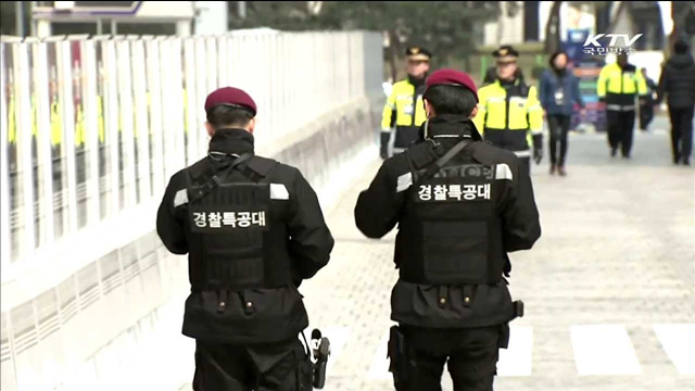 당정 "외교관 요청 없어도 경호인력 배치"