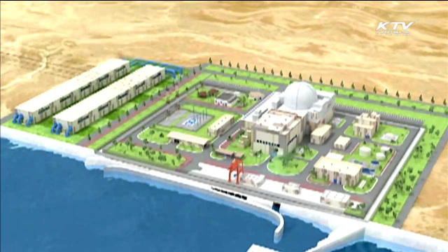 소형 원전 시장의 개척자, '스마트'…수출길 활짝