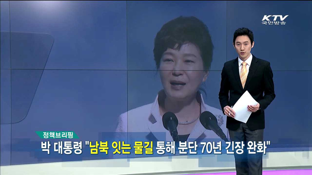 정책 오늘 (26회)