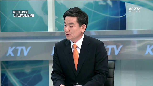 박근혜 대통령 중남미 순방 의미는?