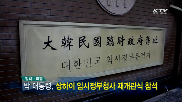 정책 오늘 (127회)