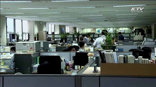 공공기관 임금피크제 도입 '속도'…50% 넘어서