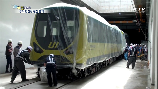 우이-신설 경전철 공사현장 첫 공개