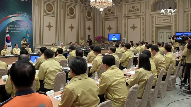 KTV 뉴스 (17시) (219회)