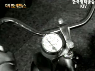 소아마비 물리치료기 등장, 연대부속병원(`63)