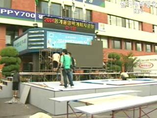 `꿈은 이루어진다`