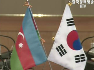 한.아제르 정상회담, 통상분야 협력 증진